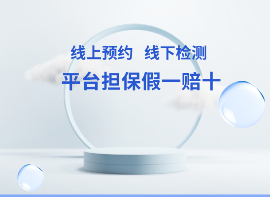 焦作山阳区万核DNA亲子鉴定中心